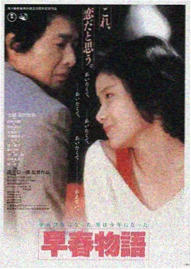 97av超碰 热播《沙丘2》